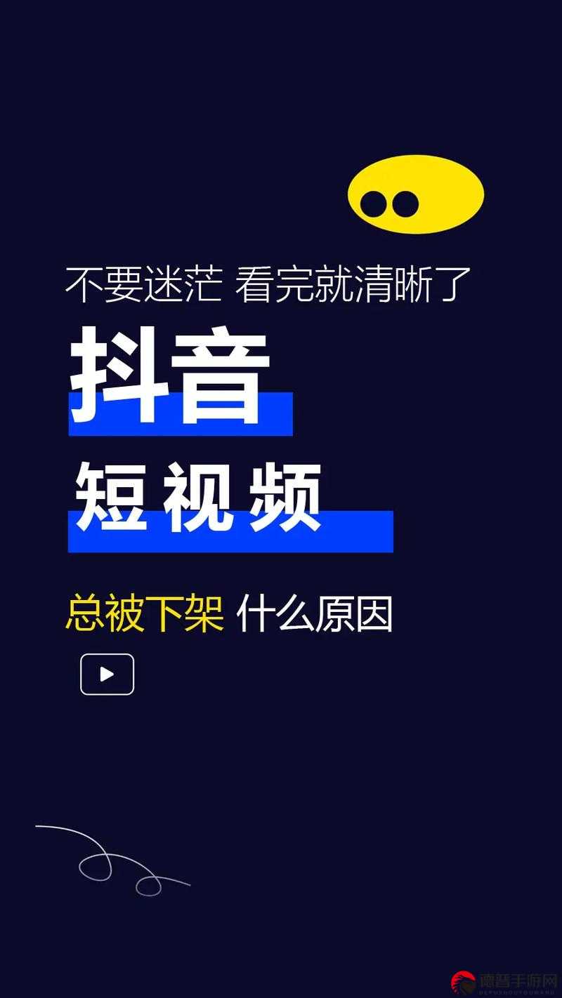 刷抖音业务免费网站，引领短视频新潮流